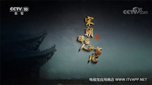 中国最受欢迎的科教节目,百家讲坛作品全集, 探秘中国历史文化的智慧殿堂！