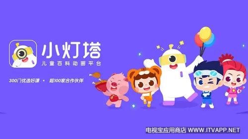 小灯塔动画叙事, 《中华上下5000年故事》让孩子轻松拥抱中华文化根脉！