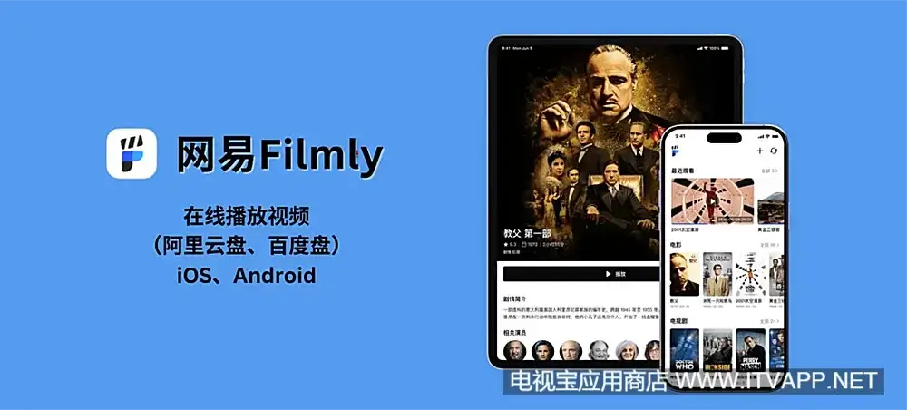 网易Filmly播放器TV版