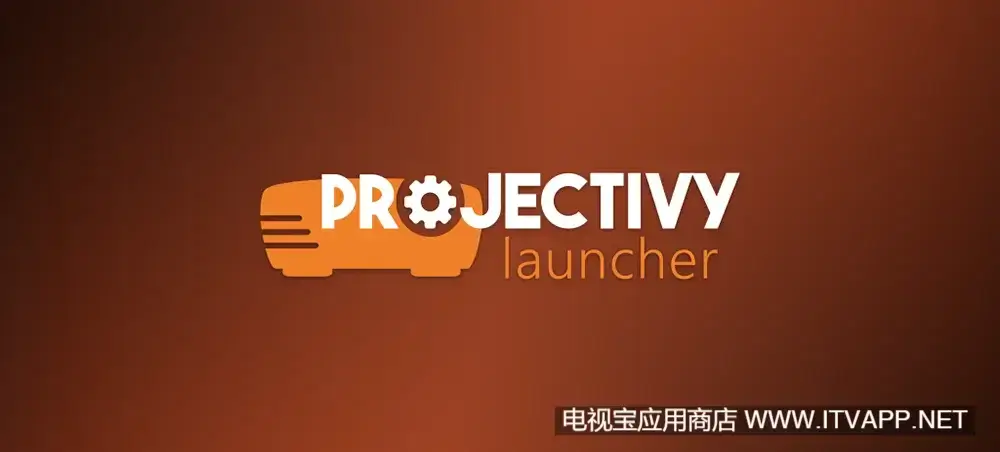 Projectivy 启动器